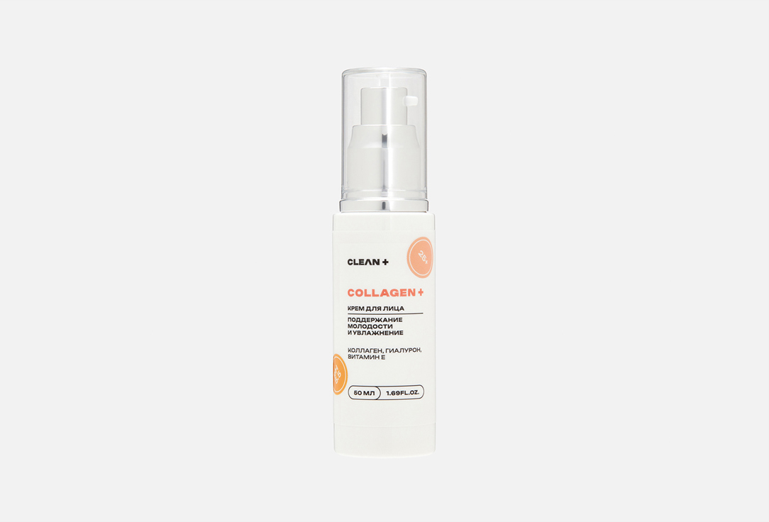 COLLAGEN 50 мл
