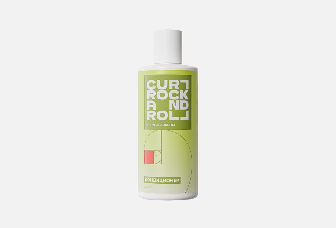 CONDITIONER FLEXY CURLS 270 мл