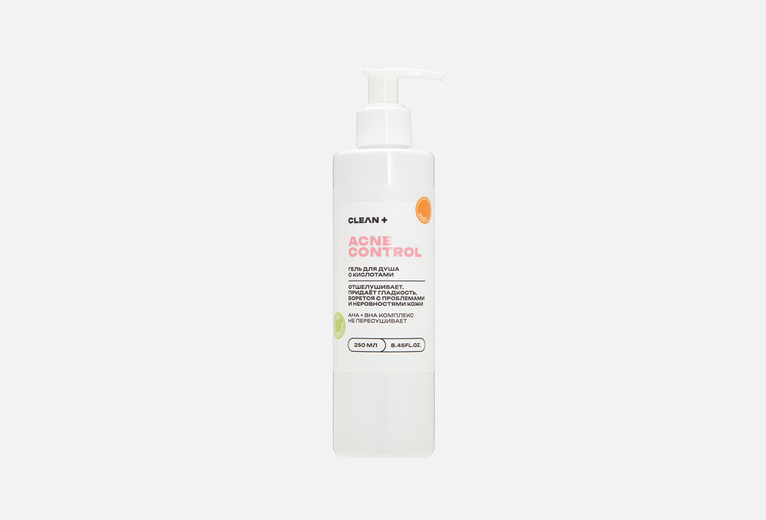 ACNE CONTROL 250 мл
