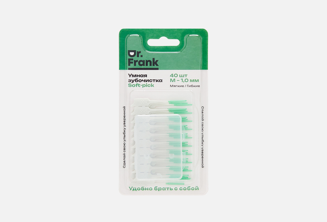 Soft-pick 1.0 мм 40 шт