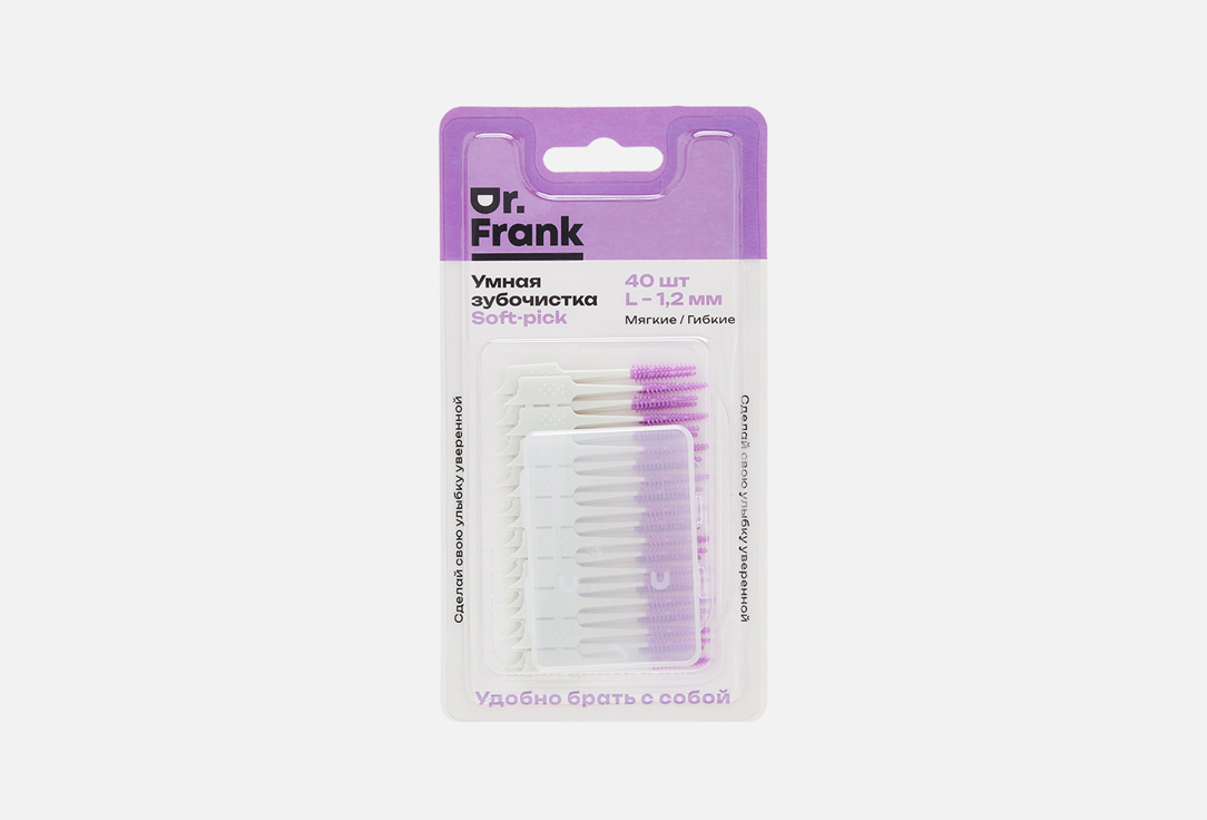 Soft-pick 1.2 мм 40 шт