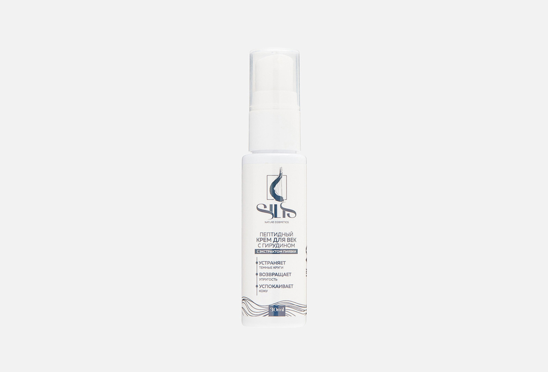 Peptide eye cream 30 мл