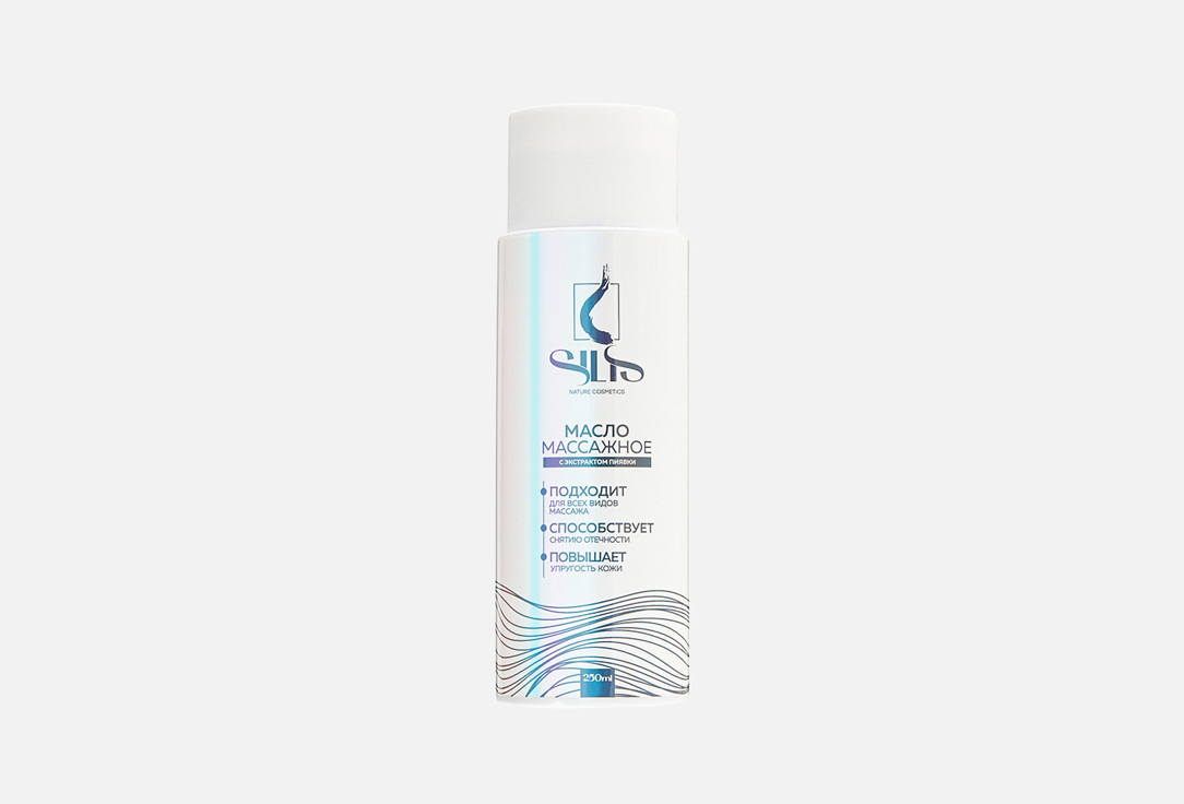Massage oil 250 мл