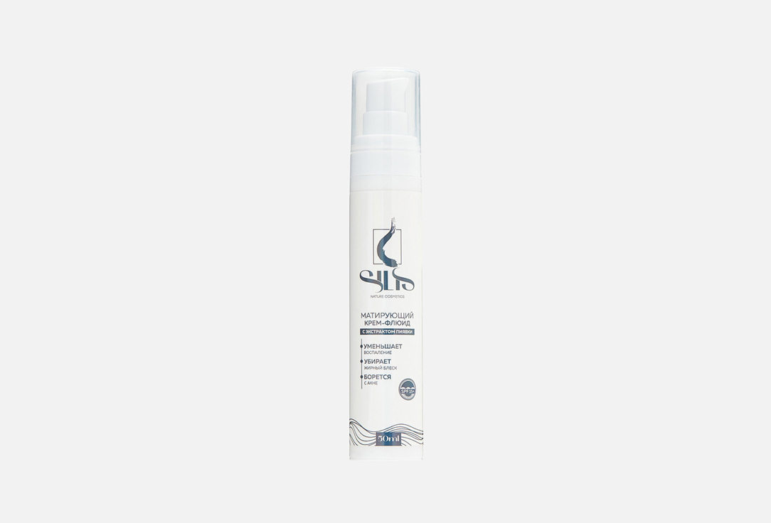 Mattifying facial cream-fluid 50 мл