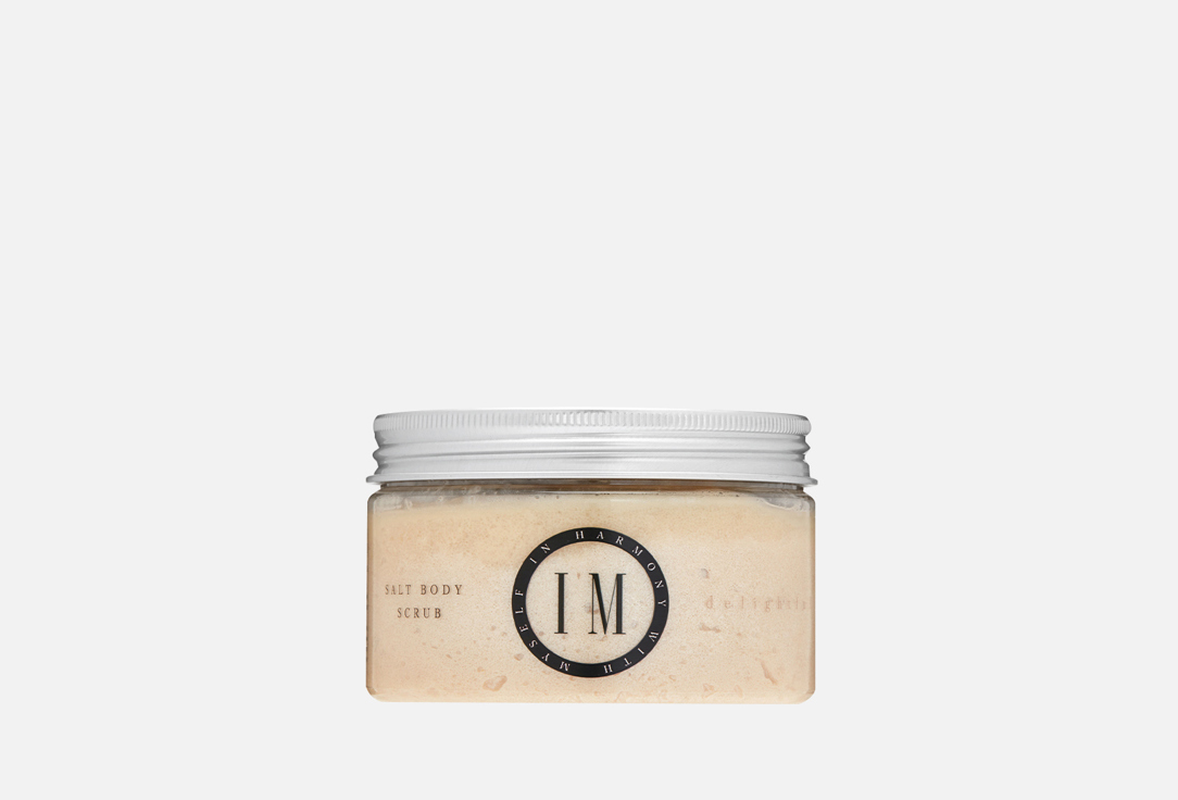 Salt body scrub 250 мл