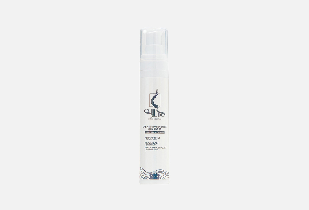 Nourishing face cream 50 мл