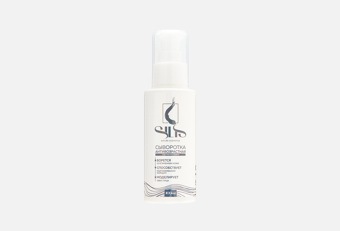 Anti-aging facial serum 100 мл