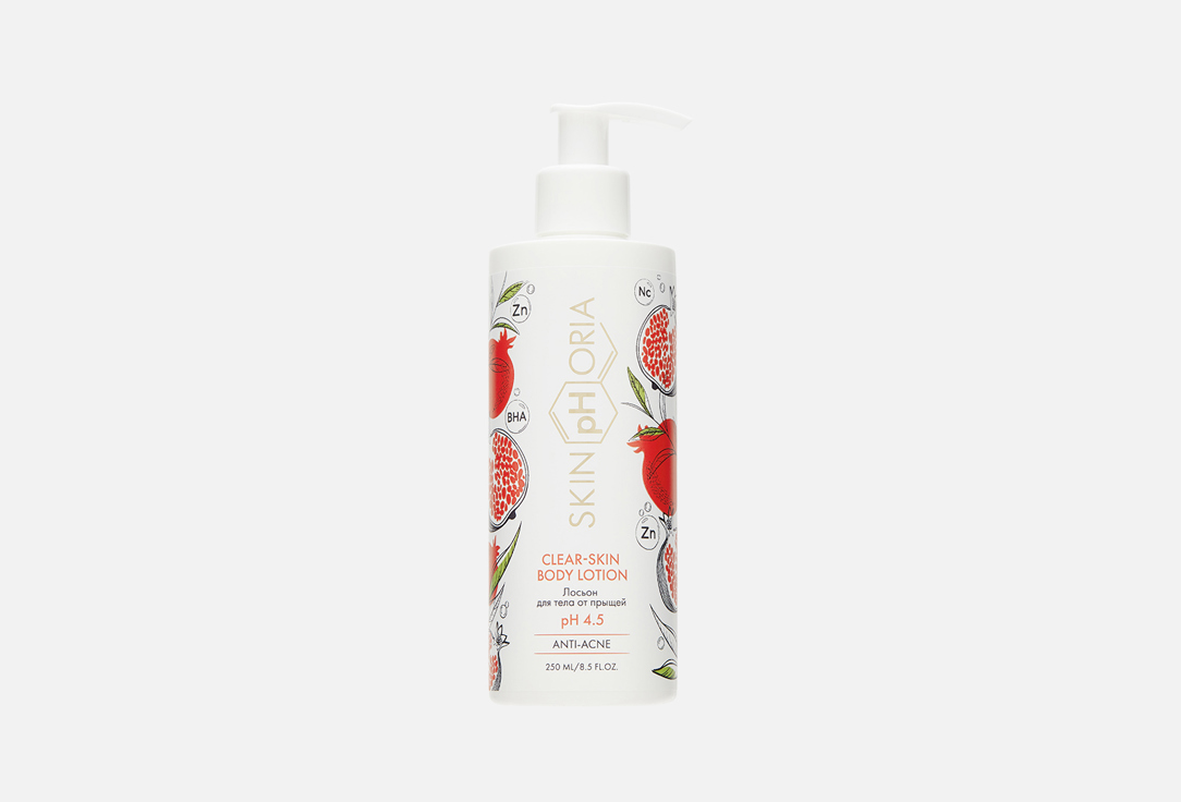 Clear-Skin Body Lotion 250 мл