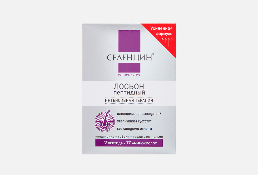 Peptide Active 15 шт