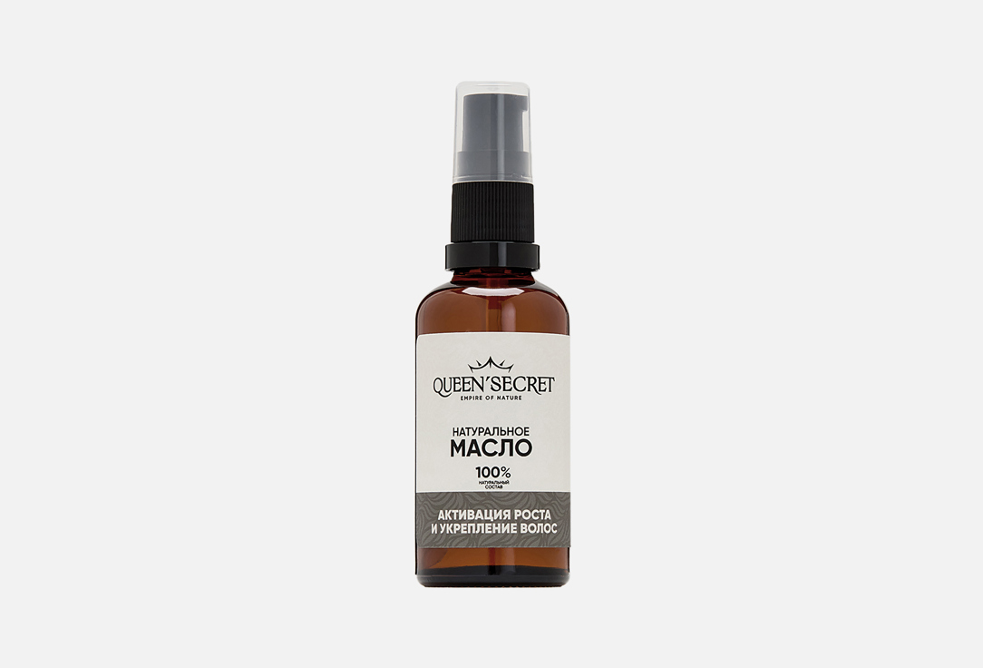 Hair growth activation 50 мл