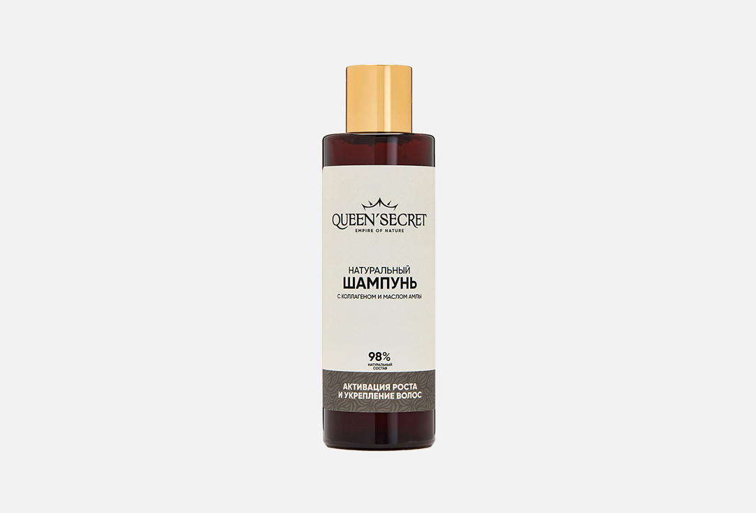 Hair growth activation 200 мл