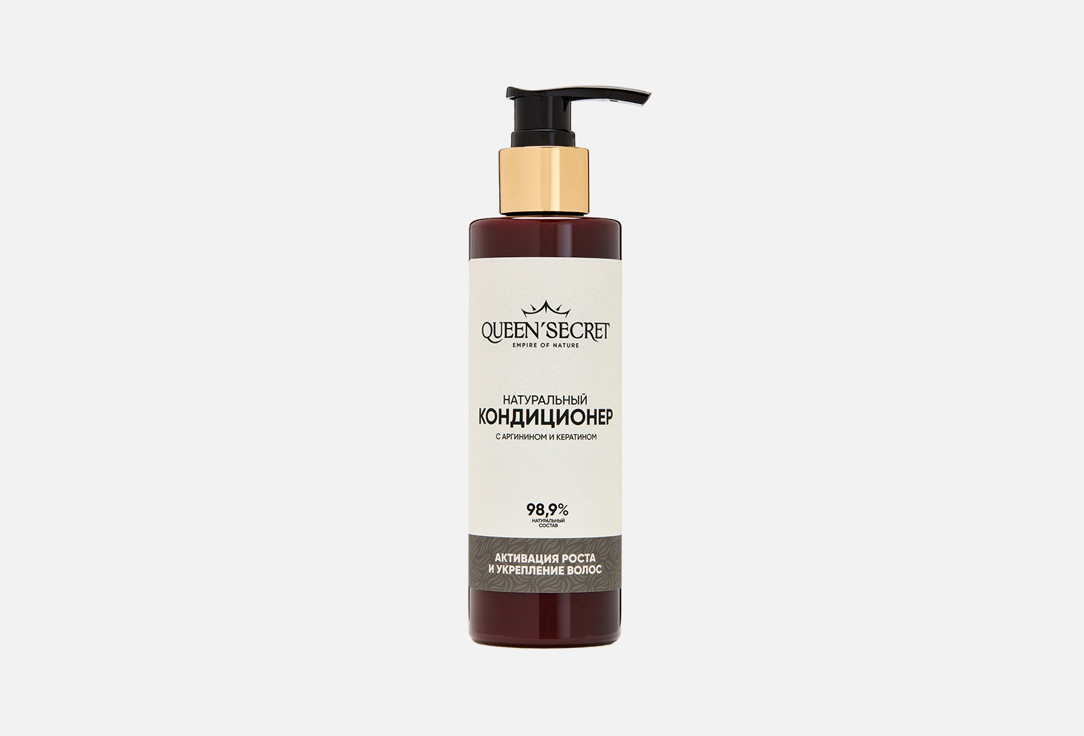 Hair growth activation 200 мл