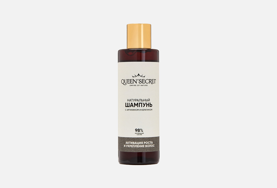 Hair growth activation 200 мл