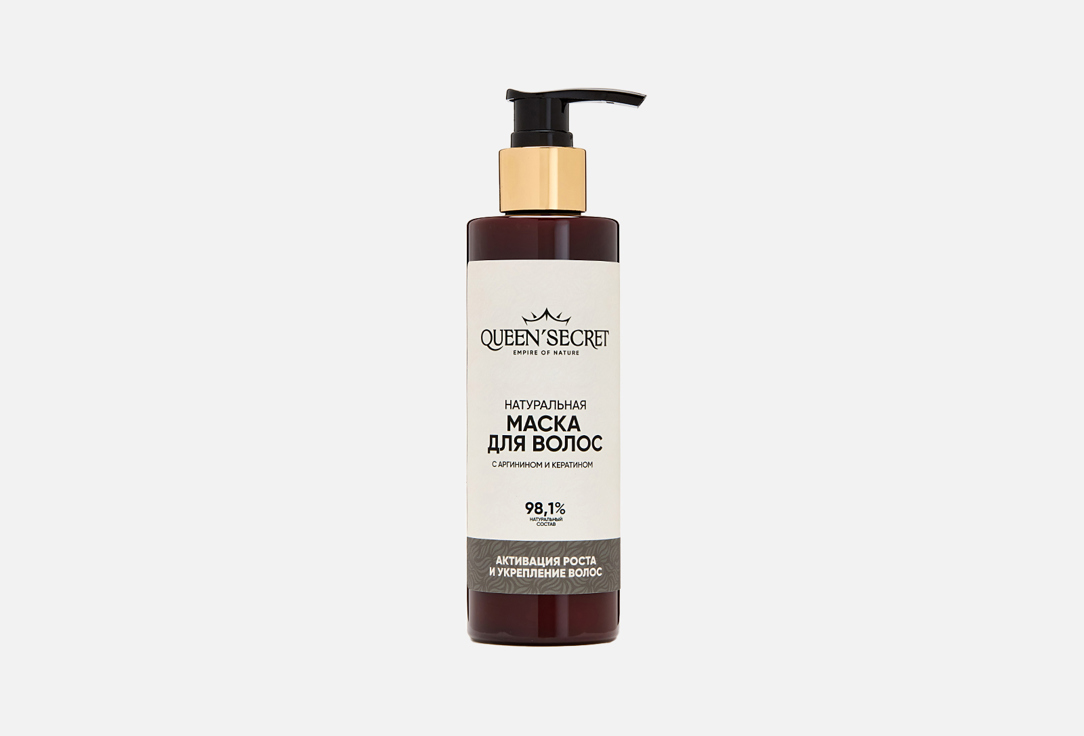 Hair growth activation 200 мл