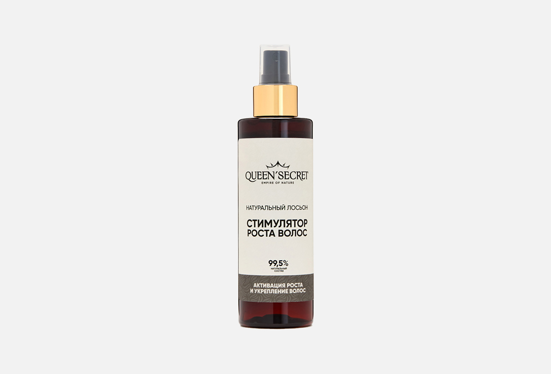 Hair growth activation 200 мл