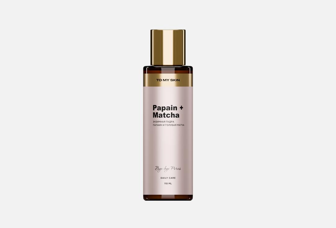 Papain+Matcha 110 мл