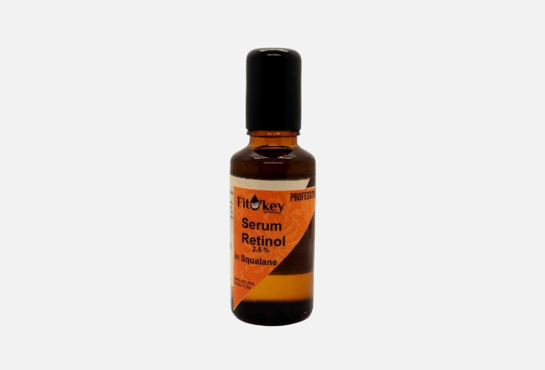 Retinol 2.5%,Squalane 30 мл