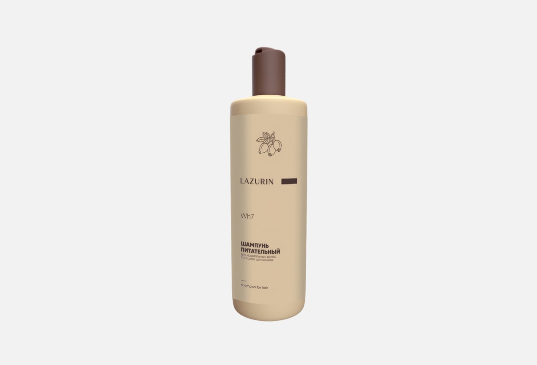 Rosehip oil 400 мл