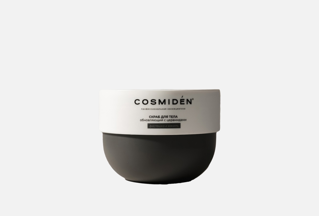Refreshing body scrub with pistachios ceramides and vanilla 250 мл