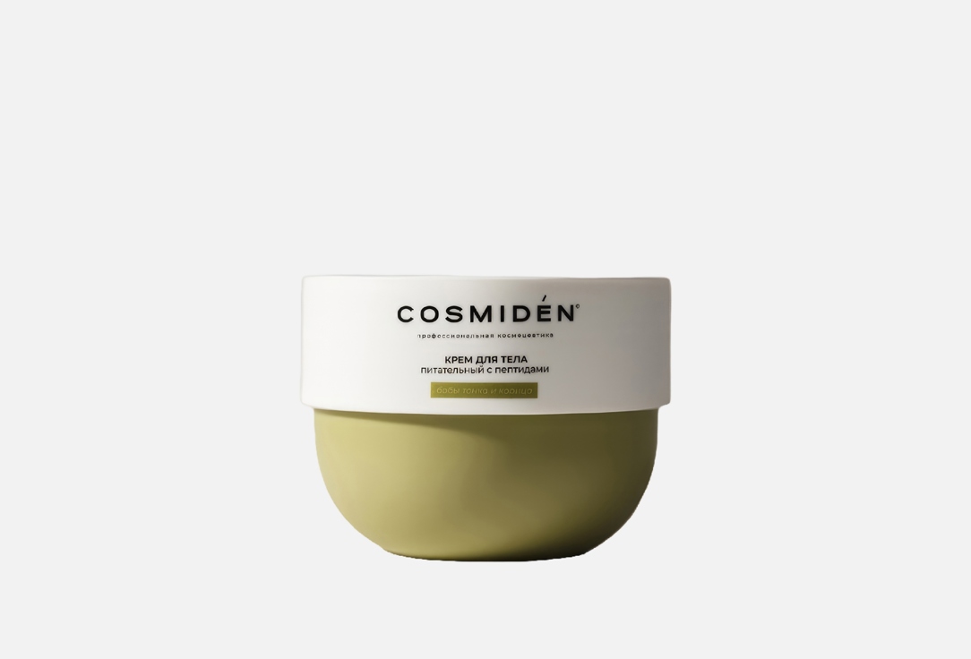Nutritious body cream with pistachios peptids and vanilla 250 мл