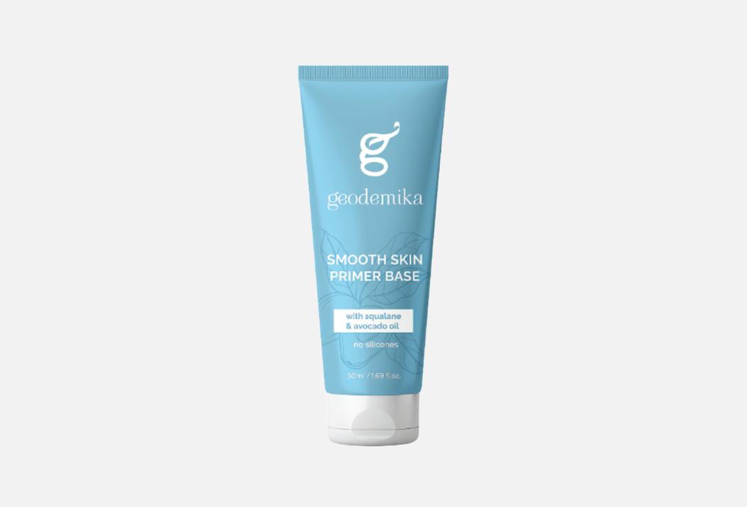 Skin primer 50 мл