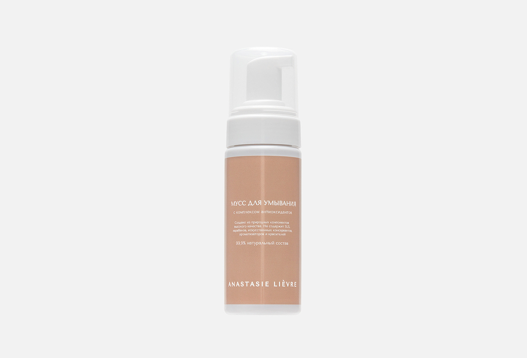 Face mousse with antioxidants 150 мл