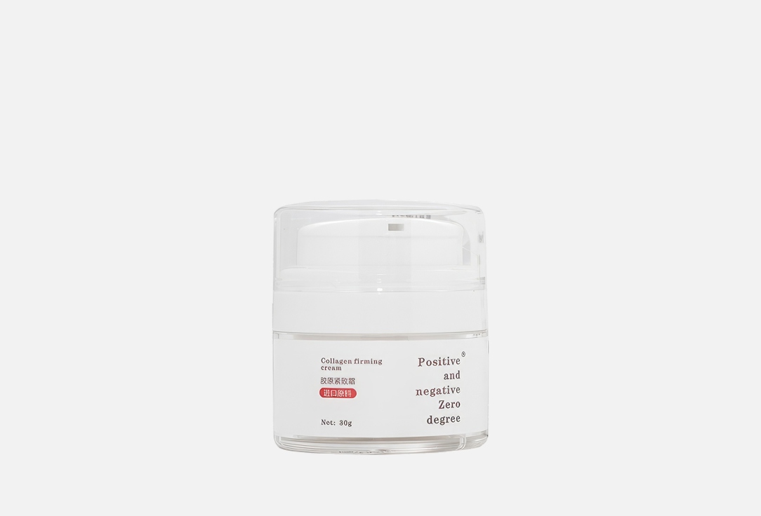 Collagen firming cream 30 мл