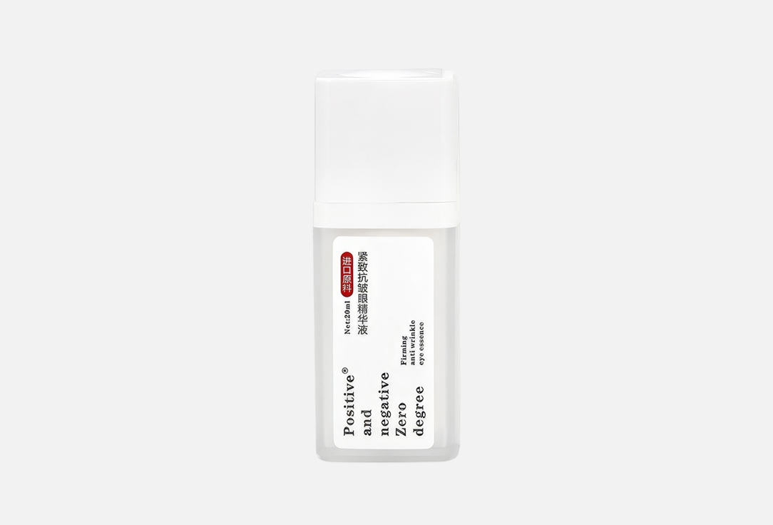 Firming anti wrinkle eye essence 20 мл