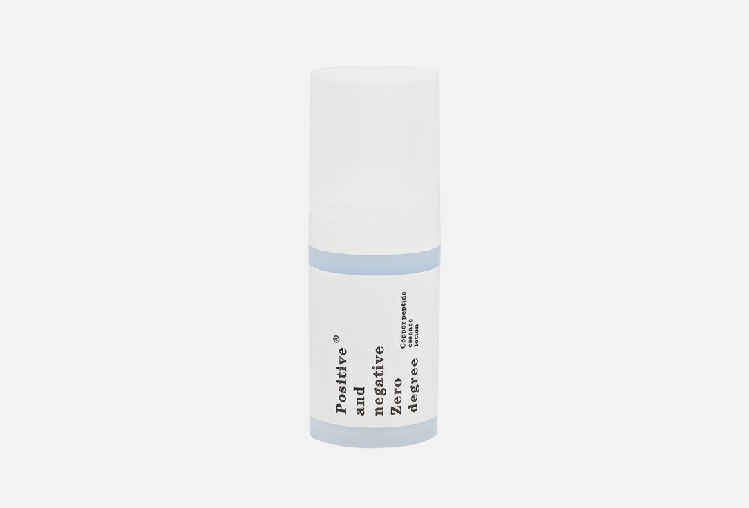 Copper peptide essence lotion 50 г