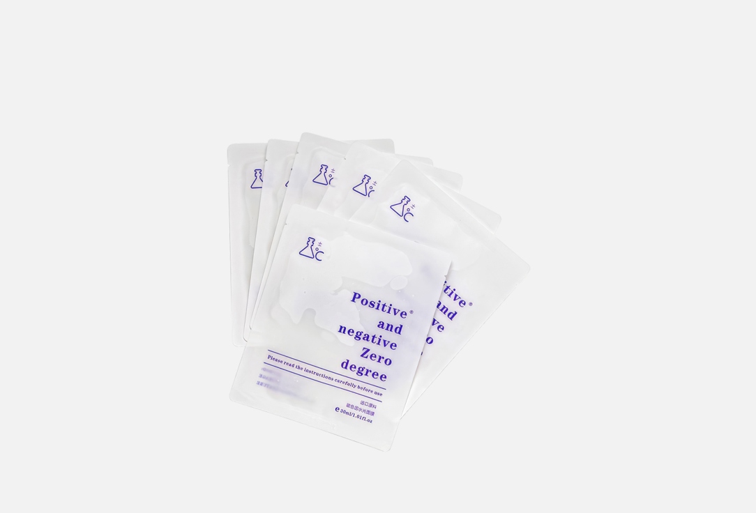 Pro-Xylane moisturizing mask 6 шт
