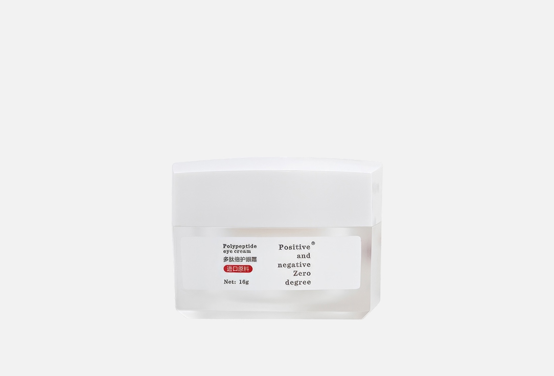 Polypeptide eye cream 16 г