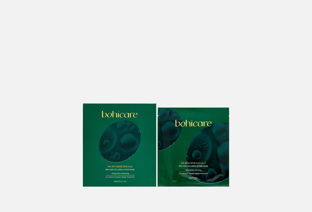 Lifting & Pore minimizing 4 шт