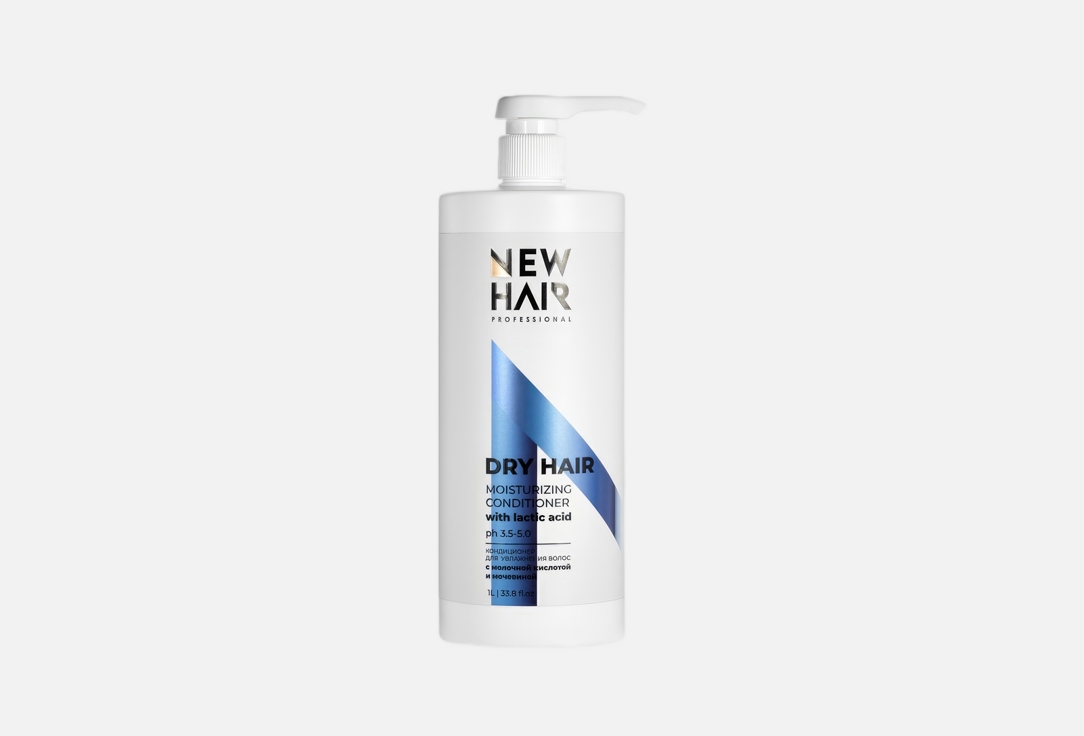 DRY HAIR 1000 мл