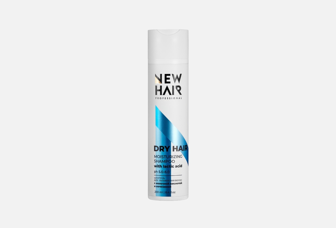 DRY HAIR 250 мл