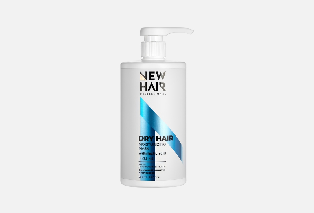 DRY HAIR 750 мл