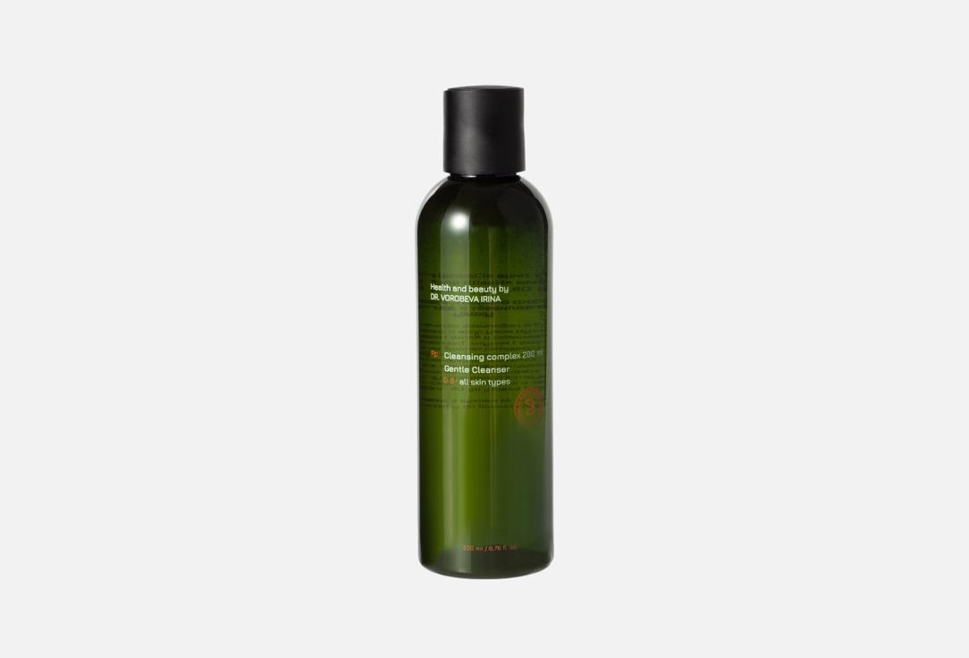 Cleansing complex 200 мл