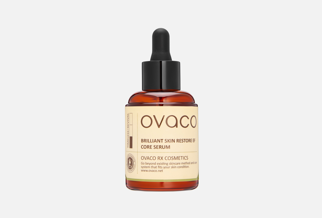 Brillaint Skin restore EF Serum 50 мл