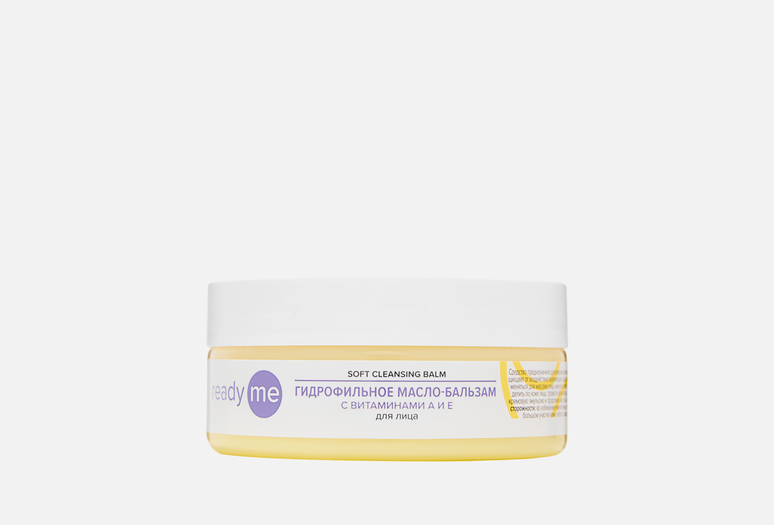 Soft Cleansing Balm 150 мл