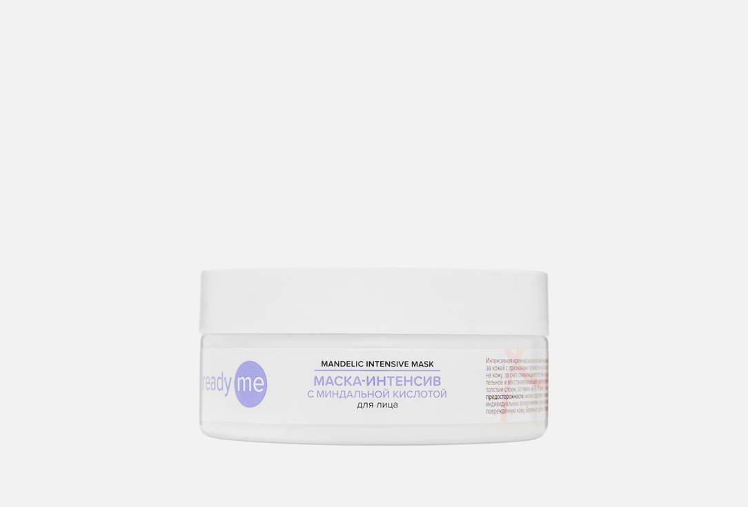 Mandelic Intensive Mask 150 мл
