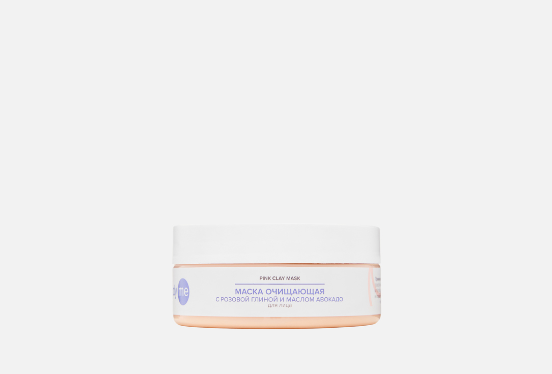 Pink Clay Mask 150 мл