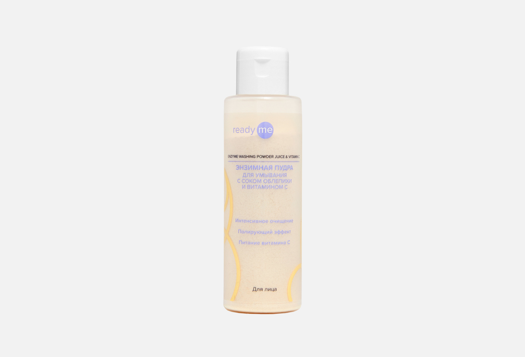 Enzyme Washing Powder Juice & Vitamin C 60 г