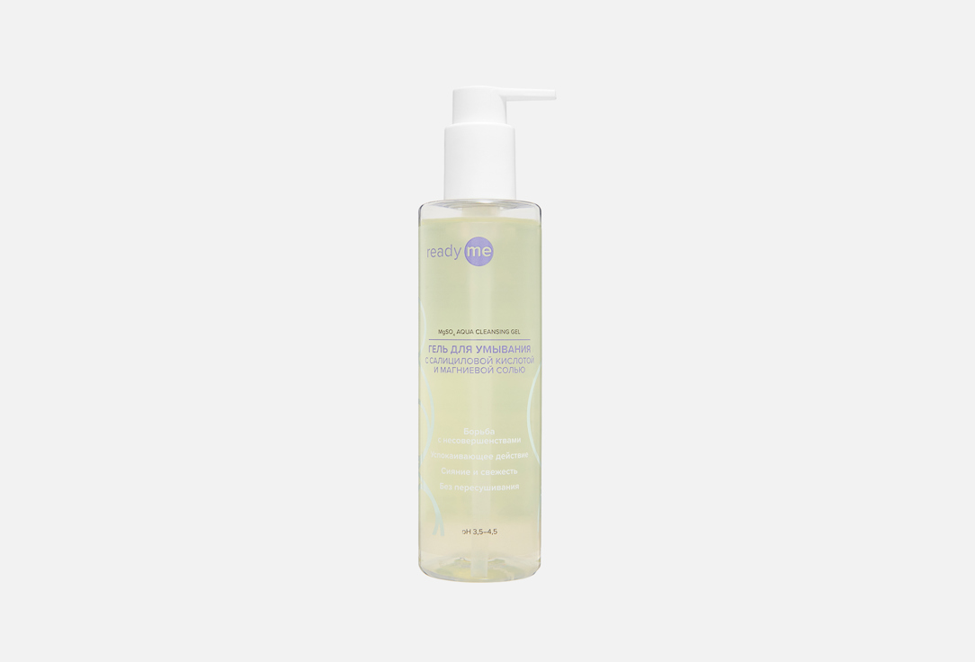 MgSO4 Aqua Cleansing Gel 250 мл