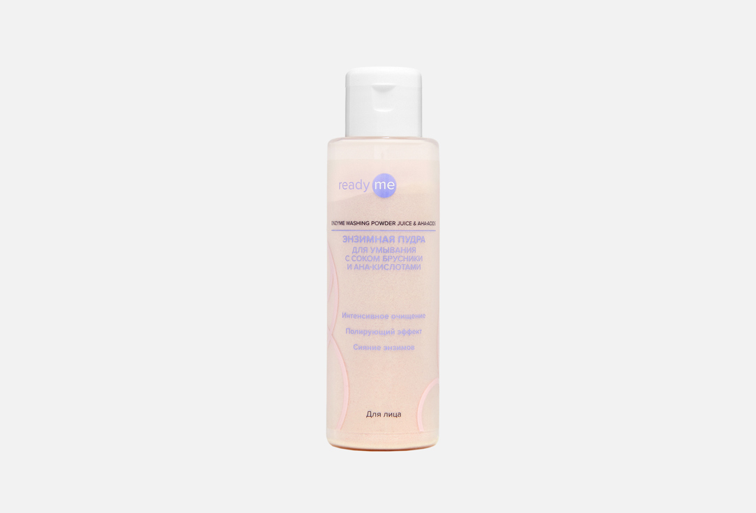 Enzyme Washing Powder Juice & АНА-Acids 60 г