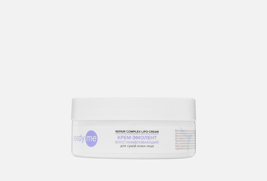 Repair Complex Lipo-Cream 150 мл