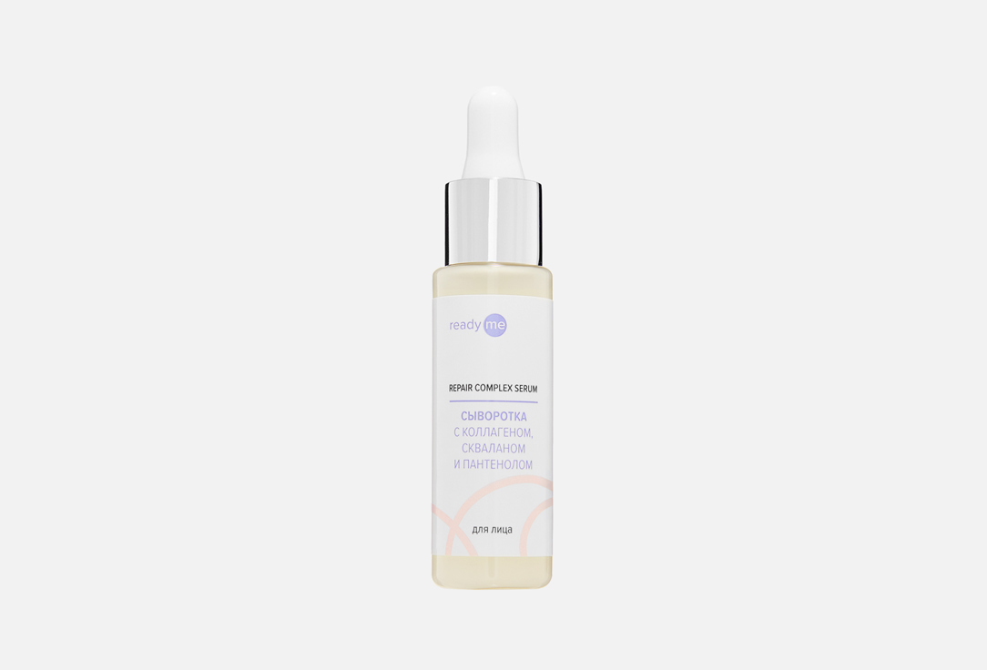 Repair Complex Serum 30 мл