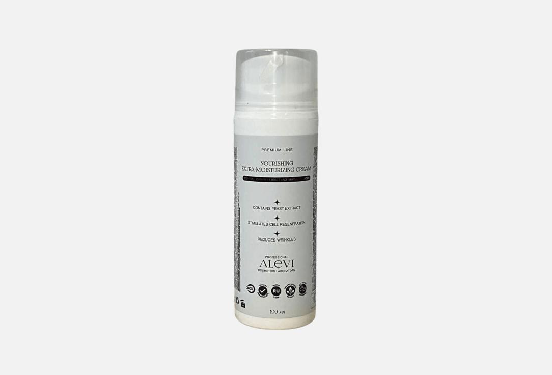 Nourishing extra-moisturizing cream 100 мл