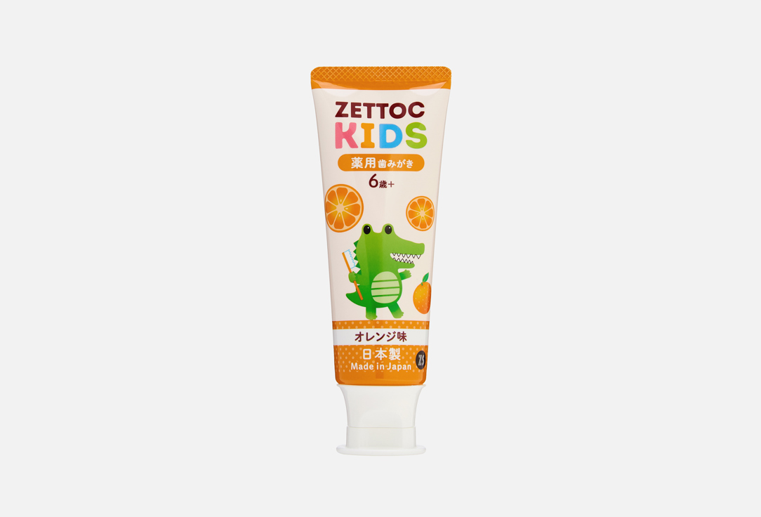 Orange 70 г