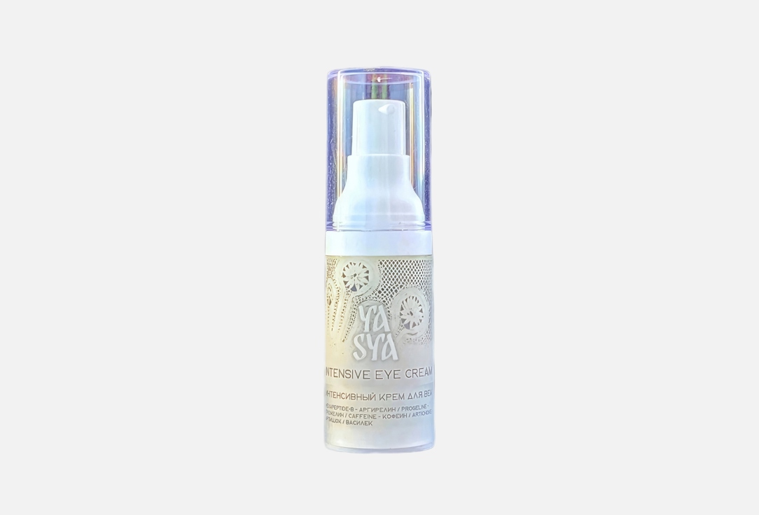 Intensive Eye Cream 20 мл
