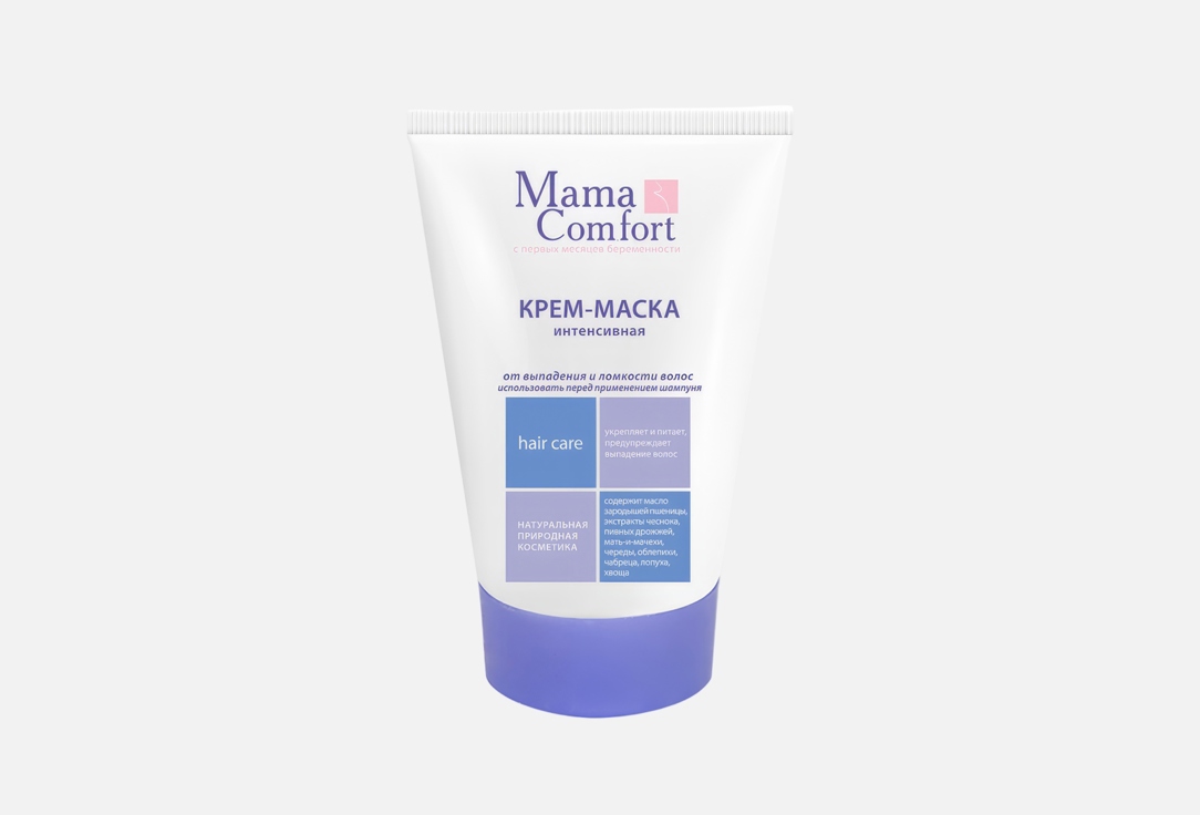 Hair care 100 мл