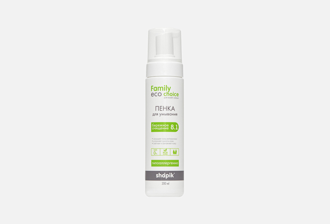 Face wash foam 200 мл
